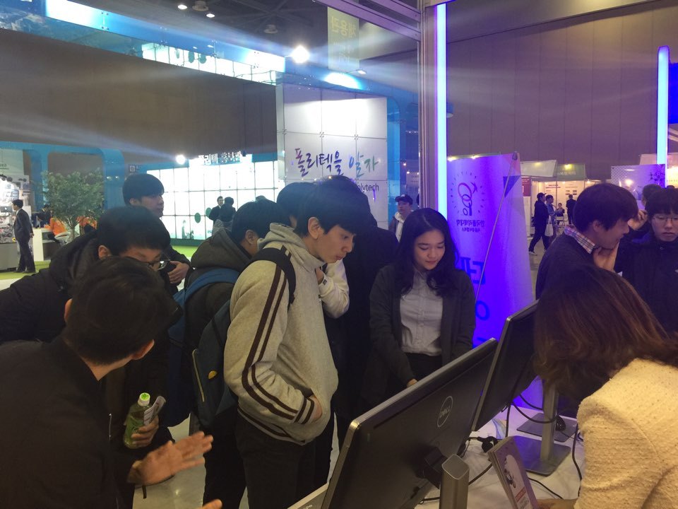 폴리텍 엑스포 활동 사진 1