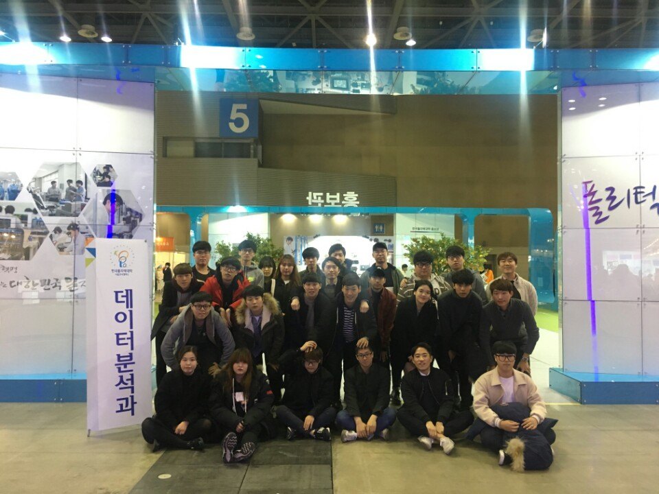 폴리텍 엑스포 활동 사진 5