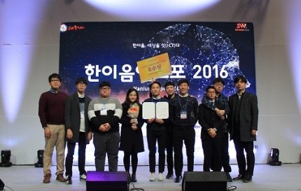 [축]'SW동아리 재능기부 챌린지 지원사업' 전국 2등(정보통신기술센터장상 수상) 활동 사진 1