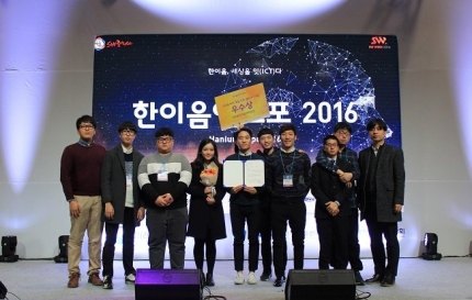 'SW동아리 재능기부 챌린지 지원사업' 전국 2등 - 연합뉴스 기사 활동 사진 1