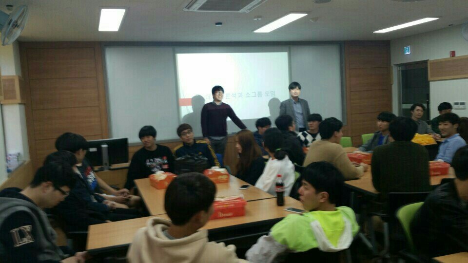 데이터 분석과 소그룹 모임 다과회 활동 사진 1