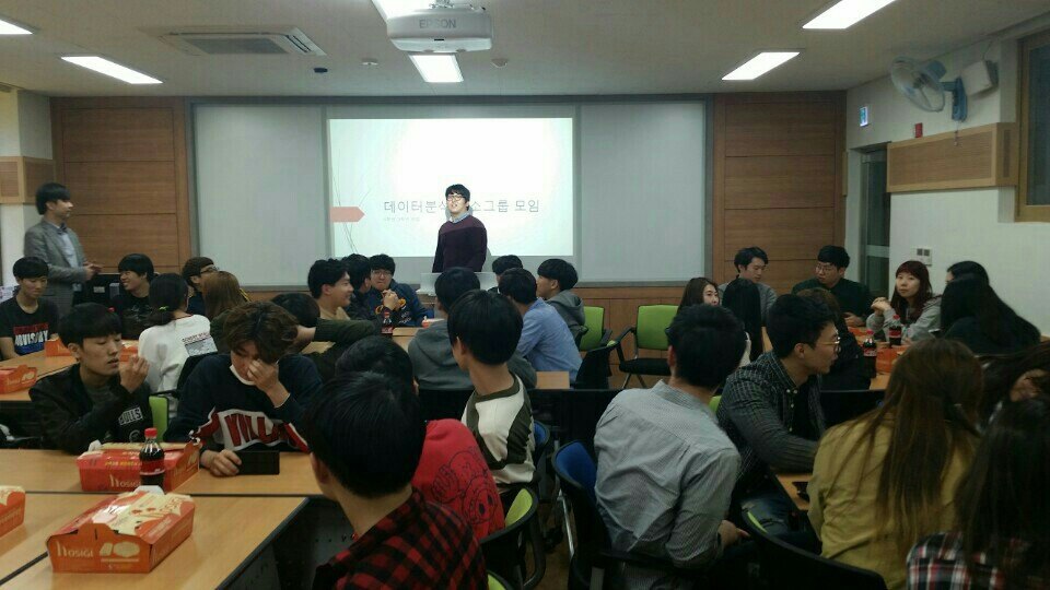 데이터 분석과 소그룹 모임 다과회 활동 사진 2