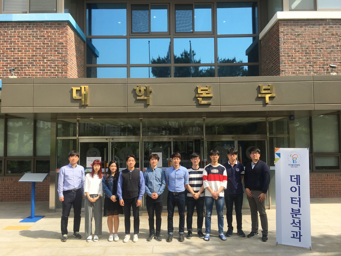 [축] 미래창조과학부 주최, '2017 SW동아리 재능기부 챌린지 지원 사업' 선정 - 1,100만원 지원금 수여 활동 사진 1