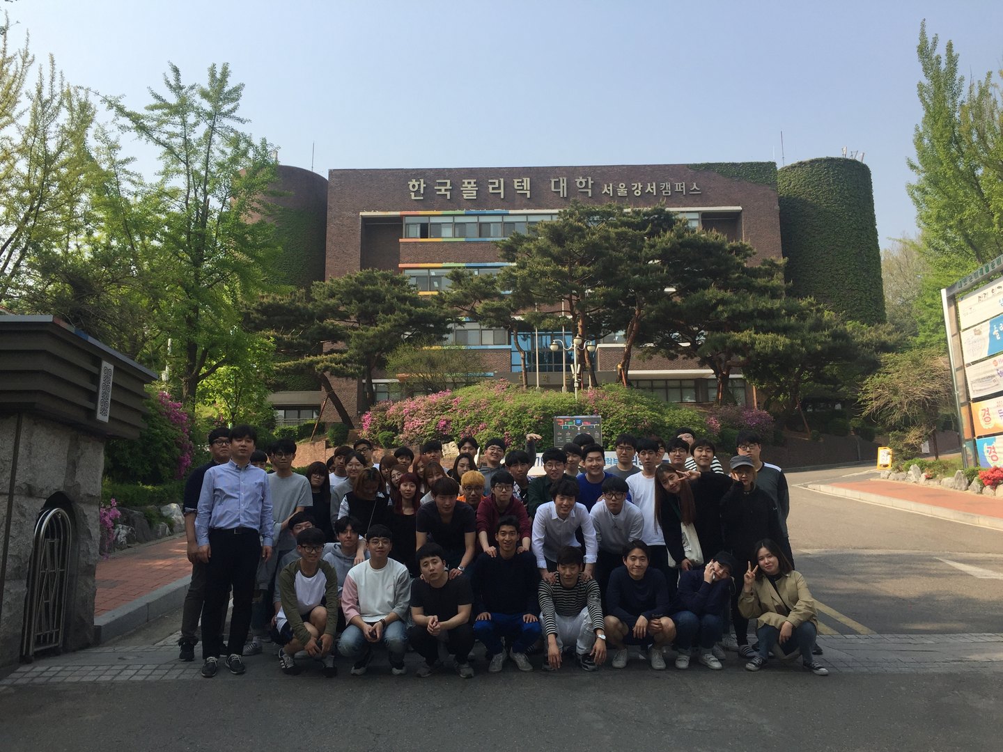 빅데이터소프트웨어공학과 봄맞이 산책 활동 사진 2