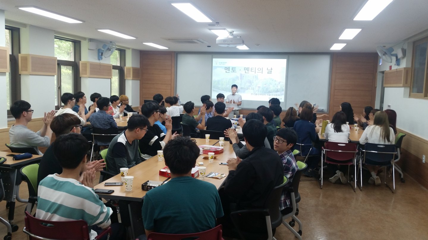 빅데이터소프트웨어공학과 멘토 멘티의 날 활동 사진 1