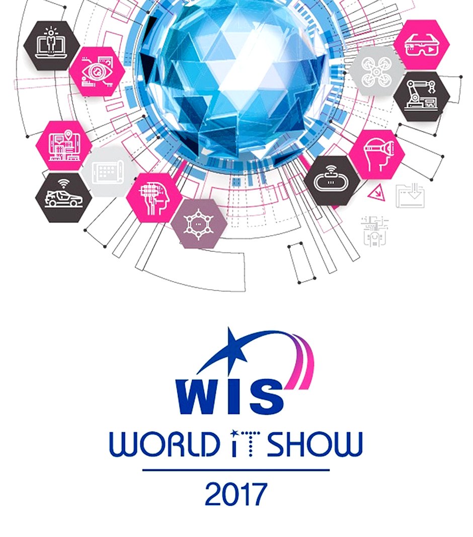 코엑스 - 2017 월드 IT 쇼 (World IT Show 2017) 참관 활동 사진 1