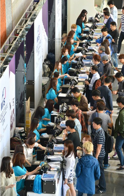 코엑스 - 2017 월드 IT 쇼 (World IT Show 2017) 참관 활동 사진 2