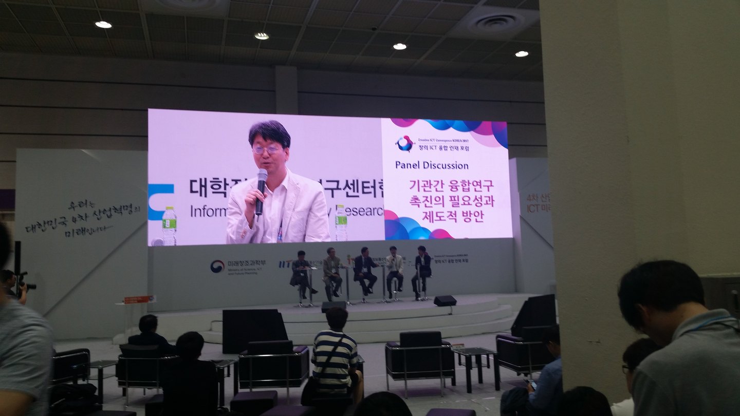 코엑스 - 2017 월드 IT 쇼 (World IT Show 2017) 참관 활동 사진 3