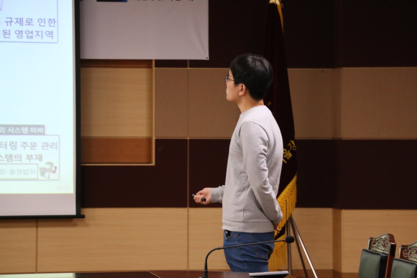 빅데이터소프트웨어공학과 창업경진대회 참가 활동 사진 3