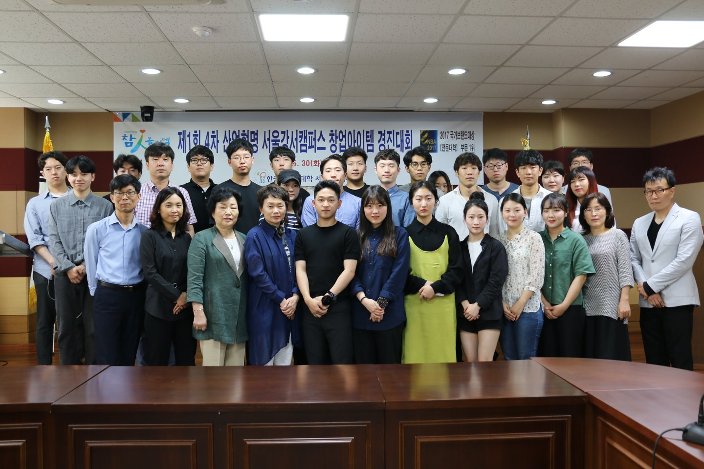 빅데이터소프트웨어공학과 창업경진대회 참가 활동 사진 4