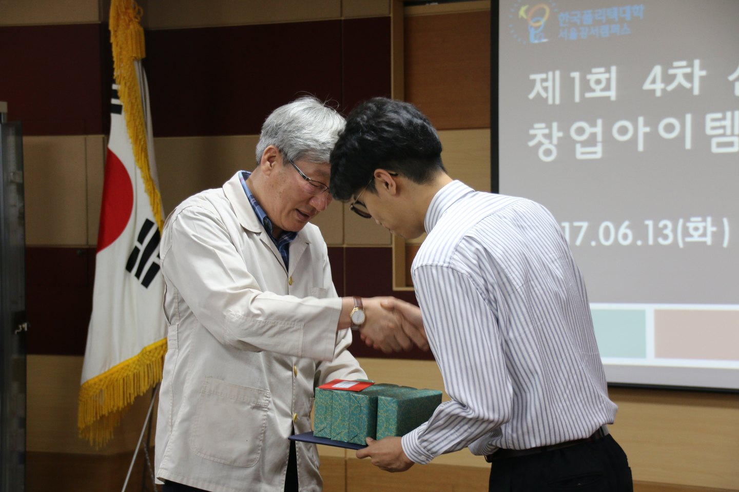 빅데이터소프트웨어공학과 창업경진대회 시상식 활동 사진 1