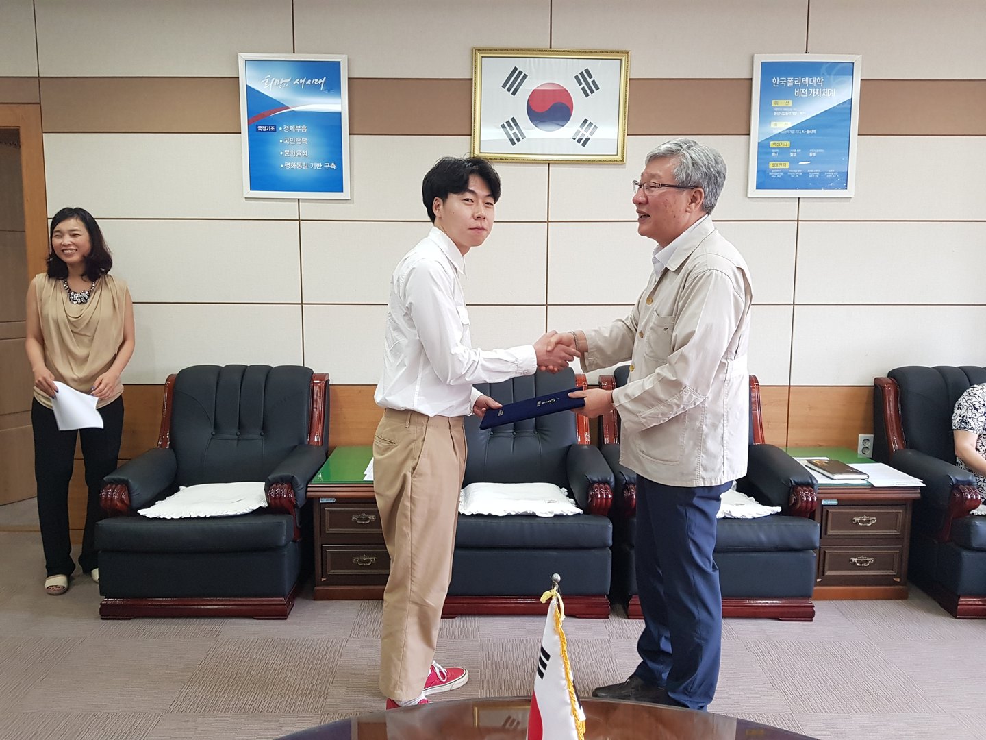 [축]제 1차 4차 산업혁명 대비 벤처창업 아이템 경진대회 수상 활동 사진 2