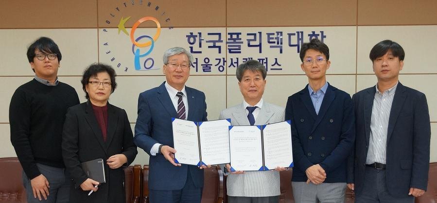 빅데이터소프트웨어공학과 한국정보산업연합회(FKII)와 MOU체결 활동 사진 1