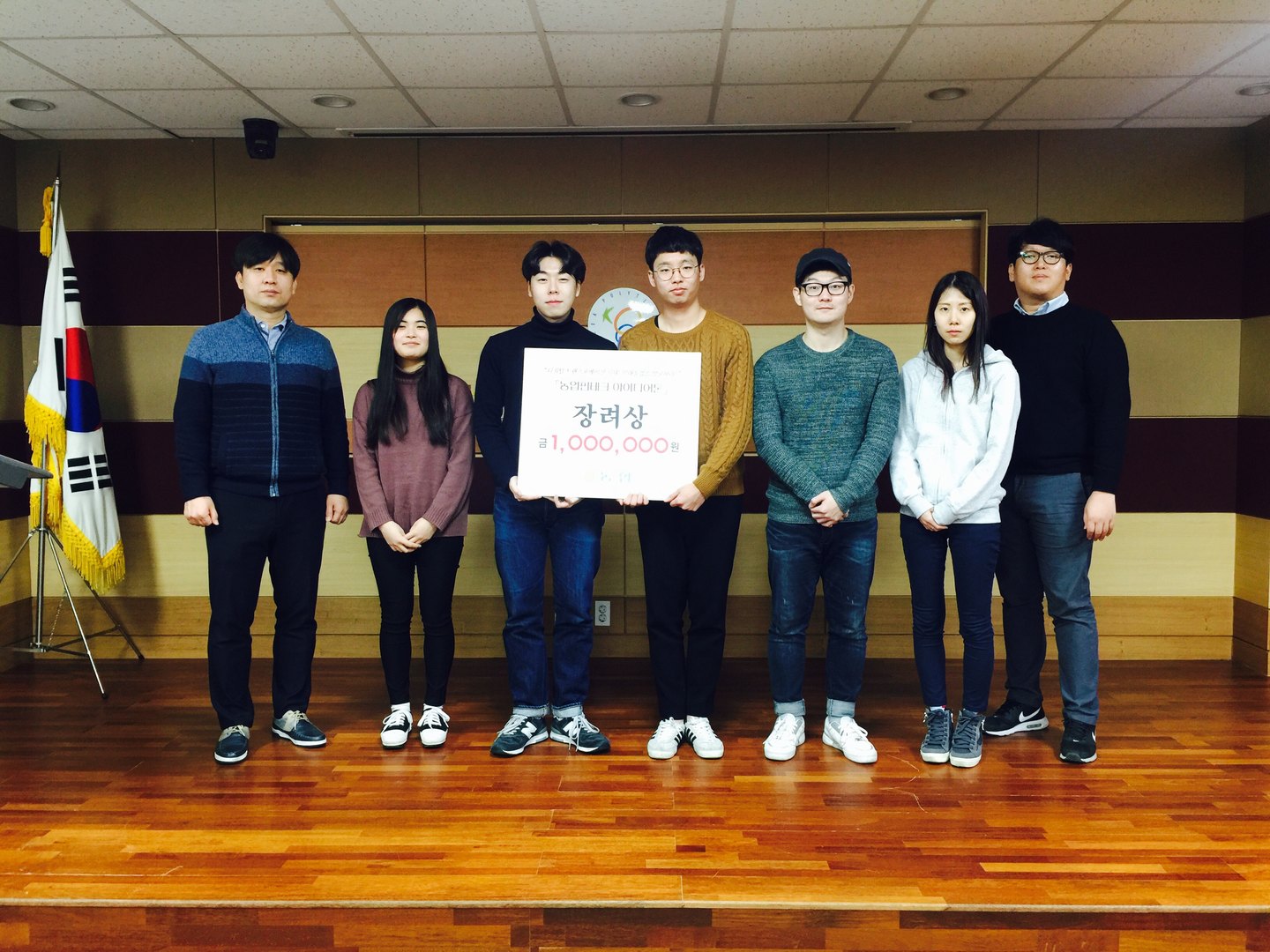 [축] 빅데이터소프트웨어공학과 농협 주최 공모전 3등 수상 활동 사진 1