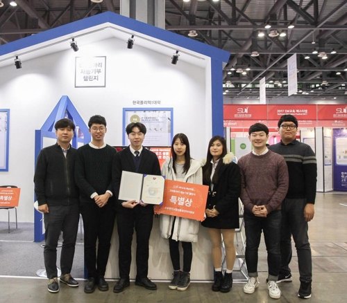 [축] 빅데이터소프트웨어공학과 과학기술정보통신부 주최 2017'SW 동아리 재능기부 챌린지' 3등 수상 활동 사진 1
