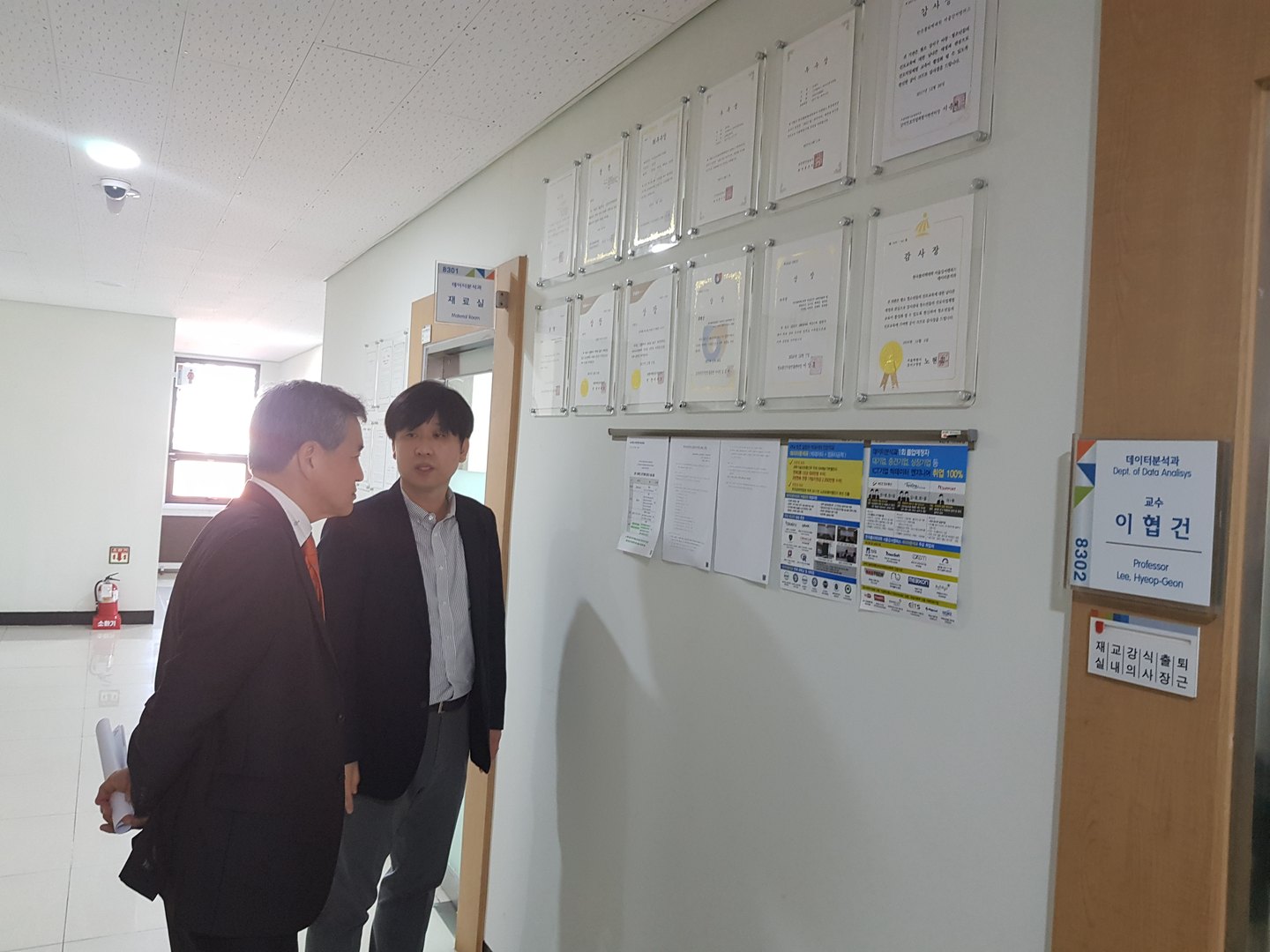 이상돈 국회의원 빅데이터 전문학과인 빅데이터소프트웨어공학과 방문 활동 사진 1
