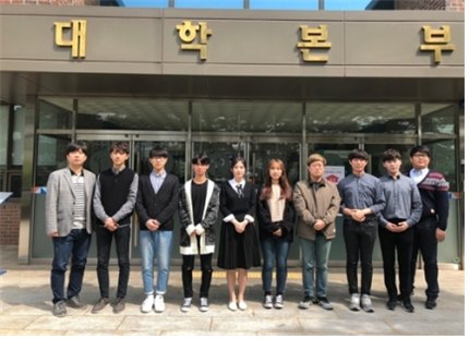 [축] 빅데이터소프트웨어공학과 2개 팀, 한국정보산업연합회 주최 2018'ICT 멘토링 공모전' 수상 활동 사진 1