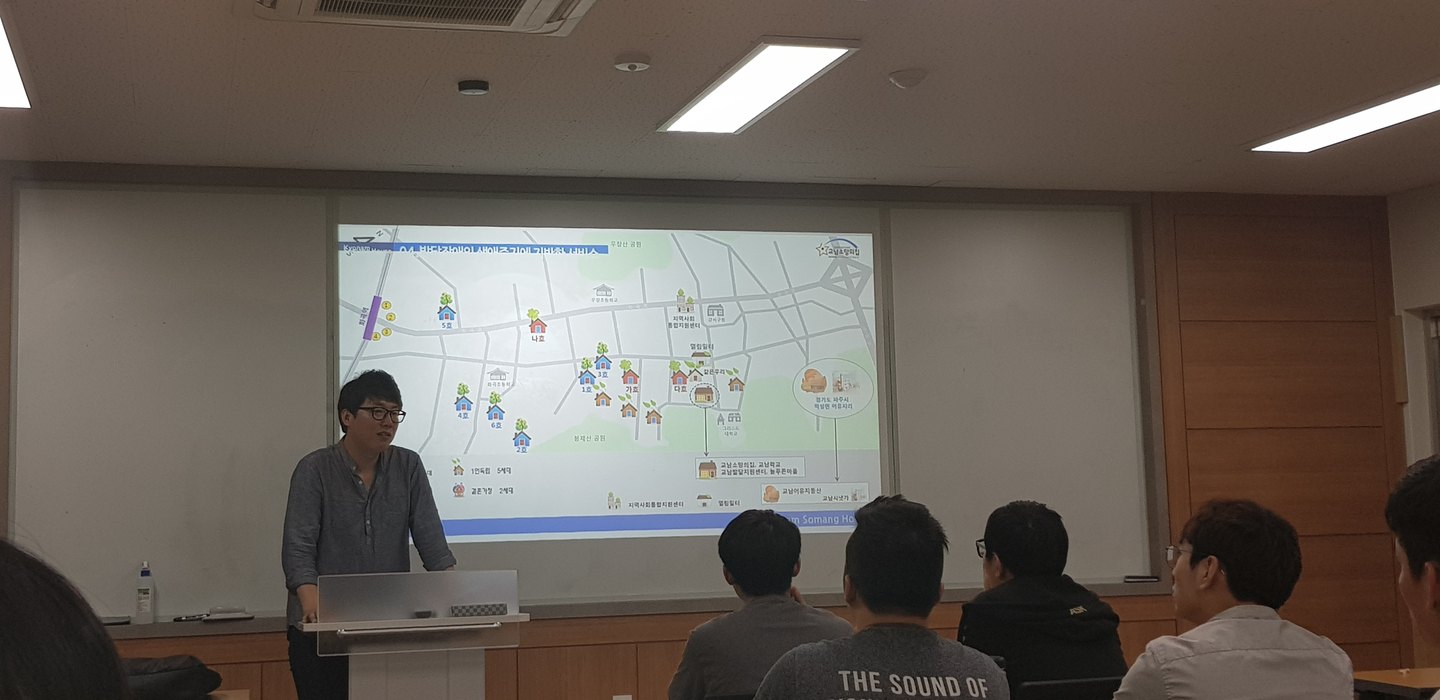 교남소망의집을 통한 장애인에 대한 인식 개선교육 활동 사진 3