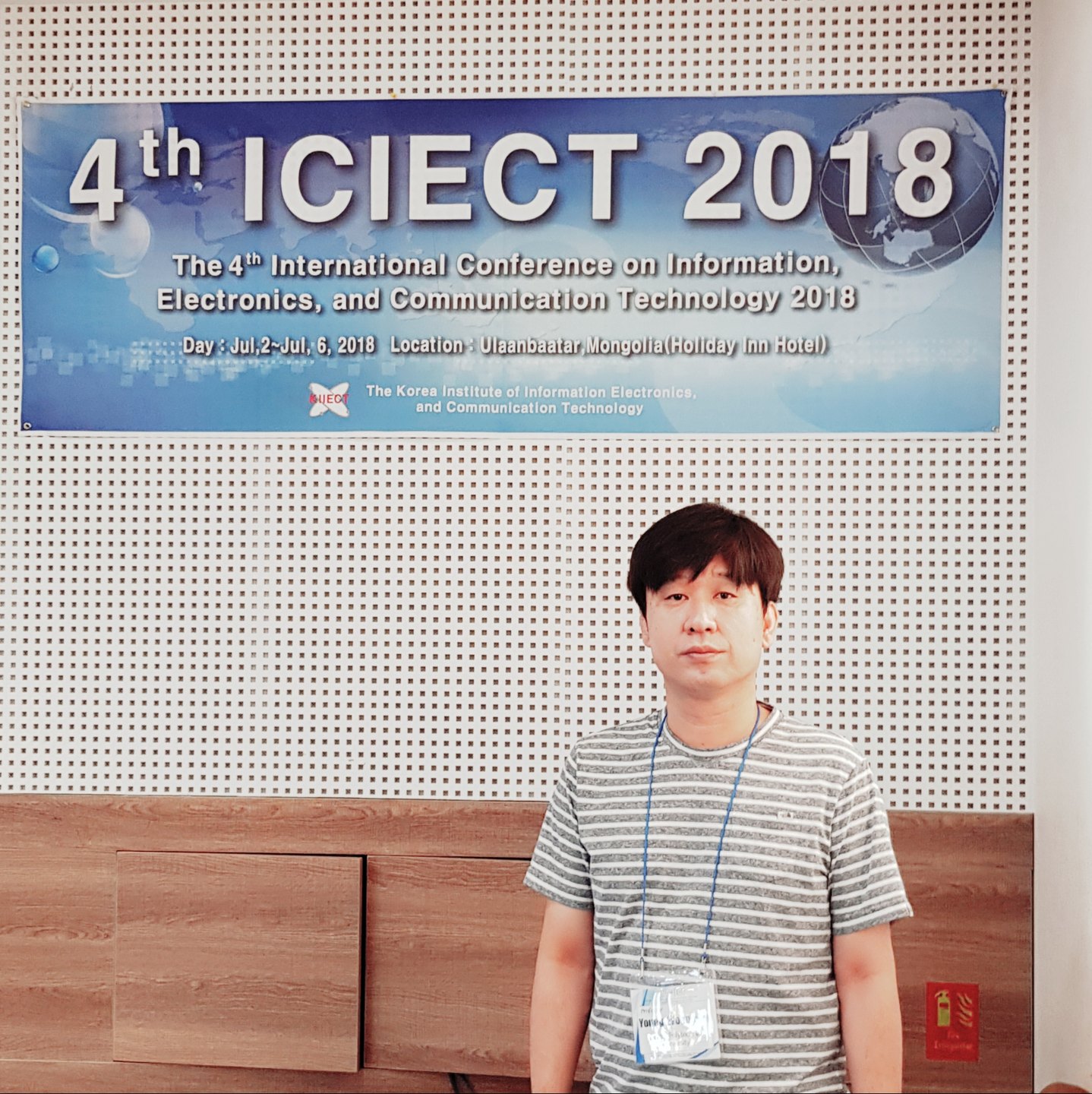 빅데이터소프트웨어공학과 김영운 학과장, 이협건 교수 몽골 Ulaanbaatar에서 제4회 전자정보통신기술 국제회의 논문 발표 활동 사진 3