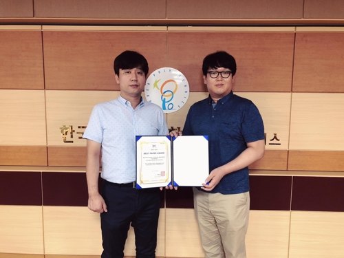 빅데이터소프트웨어공학과, 국제학술대회서 최우수 논문상 활동 사진 1