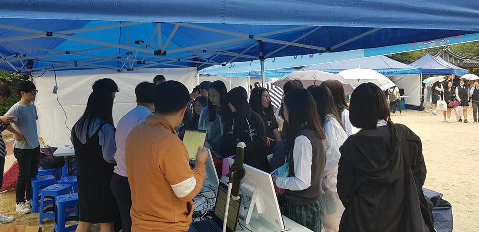 서울시 강서구 중학생들을 위한 직업체험행사에 '빅데이터 전문가' 직업 체험 부스 운영 및 지원 활동 사진 3