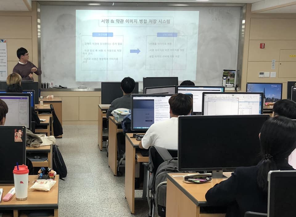 빅데이터소프트웨어공학과 졸업생 홈커밍데이 활동 사진 2