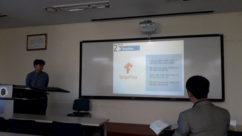 추계종합학술발표회 및 학부 대학(원)생 작품발표회 참석 활동 사진 6