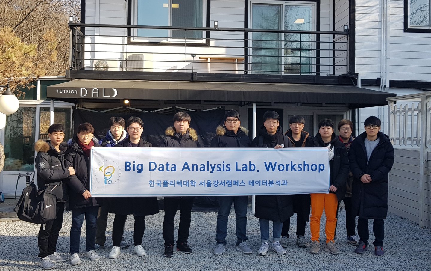 빅데이터소프트웨어공학과 연구실 워크숍 진행 활동 사진 1