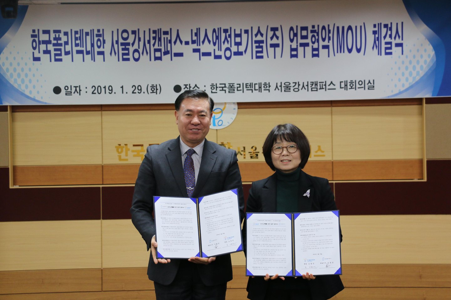 빅데이터소프트웨어공학과 넥스엔정보기술과 MOU 및 장학금 전달 활동 사진 3