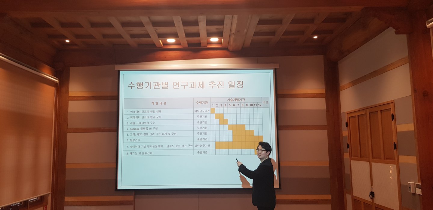 빅데이터소프트웨어공학과 창업성장기술개발사업 연구결과 공유 세미나 참석 활동 사진 4