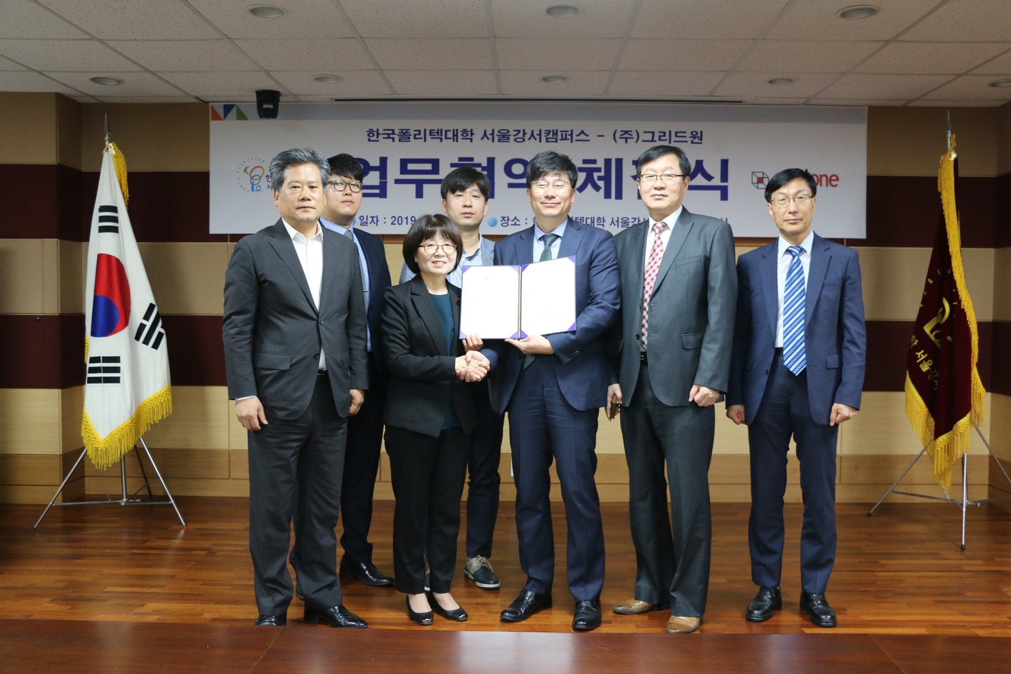 빅데이터소프트웨어공학과 국내 1위 인공지능 솔루션 전문기업 그리드원과 MOU 체결 활동 사진 1