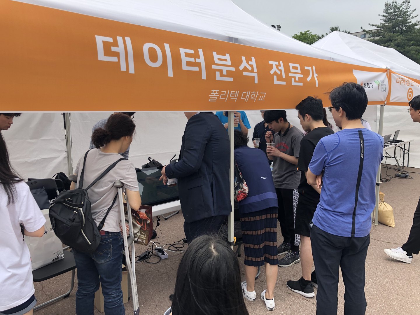 빅데이터소프트웨어공학과 미래직업 체험박람회에서 빅데이터를 적용한 작품 시연 활동 사진 2